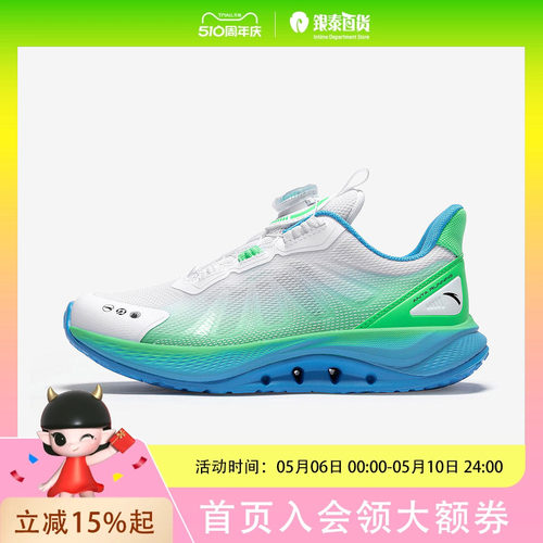安踏儿童男大童足弓跑鞋312625515
