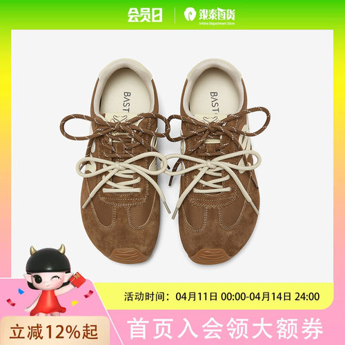 百思图2026春季商场厚底德训鞋内增高女运动休闲鞋D3858AM6