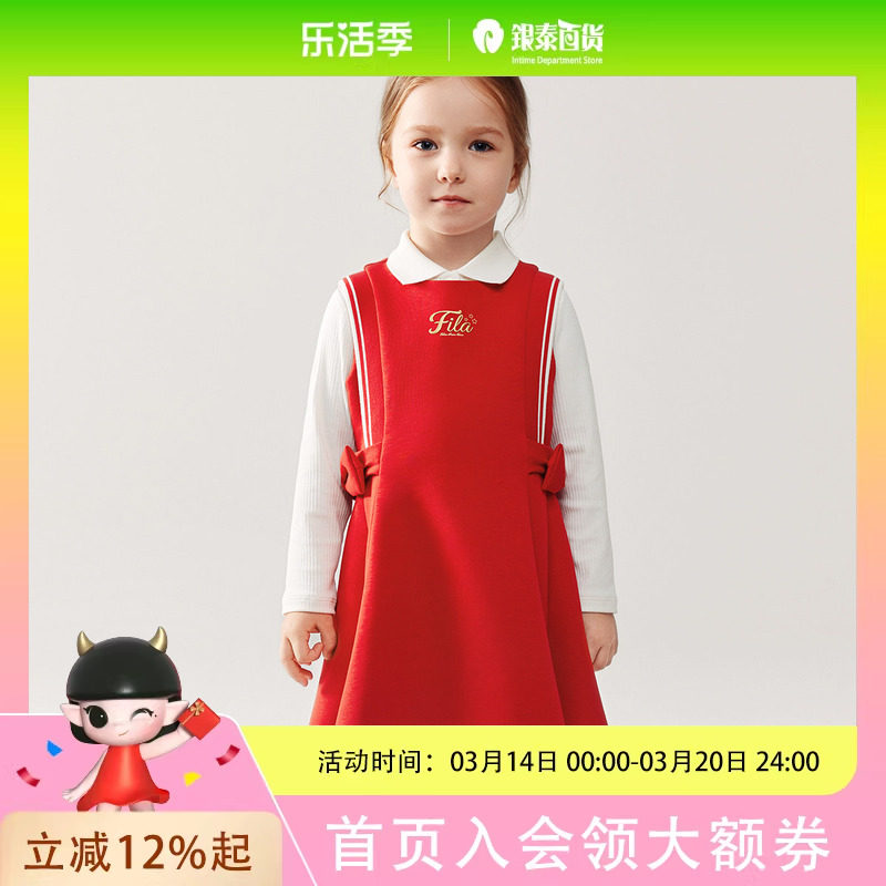 FILA斐乐儿童童装连衣裙2026年春季女童小童新年款两件套裙子K11G614303