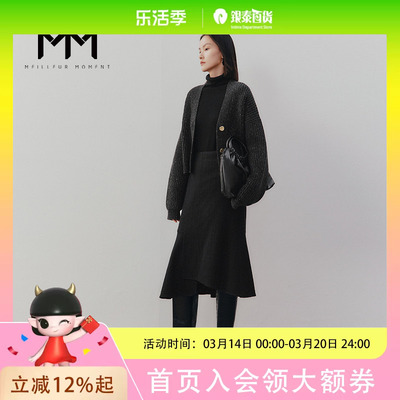 MM麦檬秋冬通勤高腰黑色天丝鱼尾半身裙女5DB143631