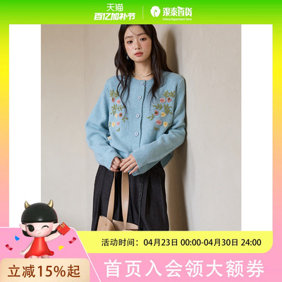 谜秀蓝色花卉刺绣针织衫女秋冬立体绣花宽松慵懒风加厚毛衣女MXE51Z2695