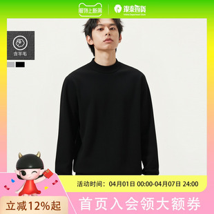 gxg.jeans男装 男士 上衣25年冬新品 多色基础打底半高领毛衣线衫