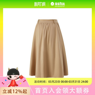 新款 收腰显瘦裙子2024夏季 Eland衣恋半身裙女A版 EEWHE49Q96 莱赛尔＋零碳