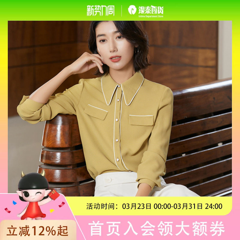 曼贝高级感雪纺衬衫女士2023年春秋时尚洋气衬衣职业大码长袖上衣8293077