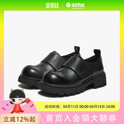 百思图2025秋复古英伦风牛津鞋牛皮皮鞋女单鞋H6811AM