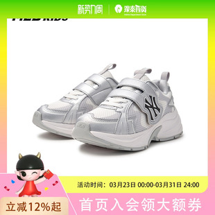 款 25春季 7ASHCB05N 老爹鞋 MLB男女童时髦魔术贴透气网面运动鞋