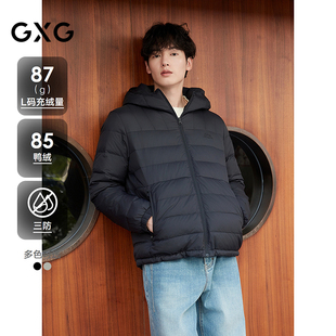 款 号：G25DY24038 羽绒服 连帽轻薄排骨羽绒服厚外套短款 三防 GXG男装