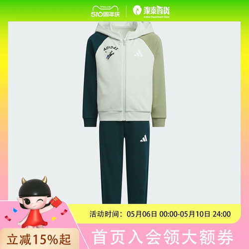 adidas阿迪达斯男小童运动休闲长袖套装KC2799