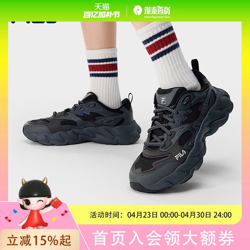 蕨草2S|FILA 斐乐官方男鞋老爹鞋2026春季休闲厚底鞋子运动鞋F12M611113F