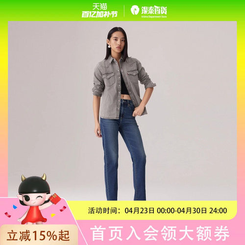 Levi's李维斯冬暖系列25秋冬女士724高腰牛仔裤18883-0434