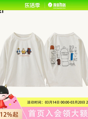 Q21蒲公英户外速干长袖Q6AT008