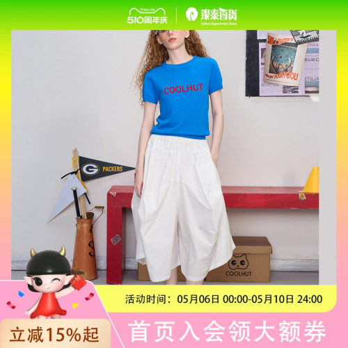coolhut法式纯色花苞裙大摆中长款宽松2025夏季女式休闲裤松紧腰