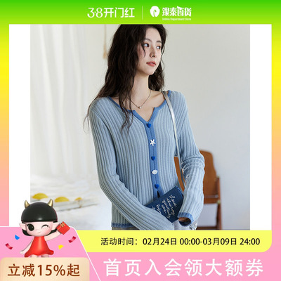 2025春谜秀蓝色针织开衫MXE14Z1184