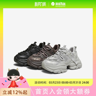 CY214AM6 厚底黑色老爹鞋 TATA他她女鞋 2026休闲鞋