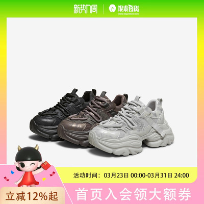 TATA他她女鞋2026休闲鞋厚底黑色老爹鞋CY214AM6