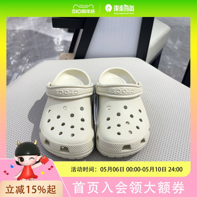 CROCS儿童经典小ClogK骨白色洞洞鞋206991-2Y2