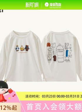 Q21蒲公英户外速干长袖Q6AT008