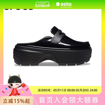 crocs洞洞鞋雪屋闪耀乐福