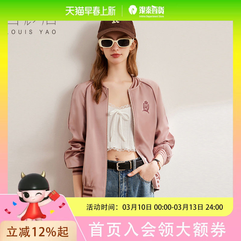 白鹿语通勤立领棒球服2025春季款时尚字母刺绣夹克粉色外套女WBY20142