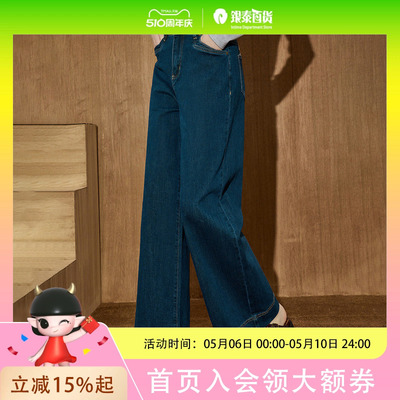 coolhut高腰复古九分显瘦休闲阔腿喇叭裤直筒2025秋季女式牛仔裤