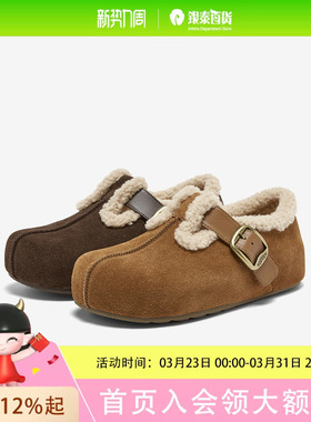 百思图25冬勃肯鞋雪地靴棉鞋加绒保暖女毛毛单鞋B9526DM5