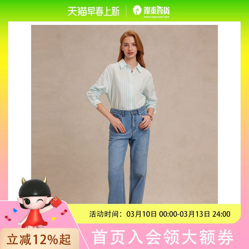 Eland衣恋牛仔裤女纯色简约双侧口袋设计宽松阔腿长裤25春季EETJF23E05