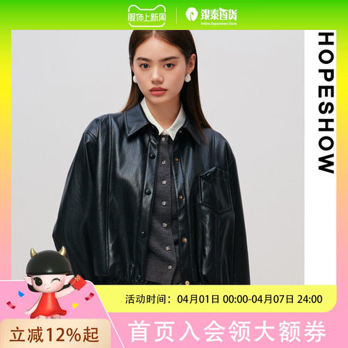 HOPESHOW红袖外套89125300405