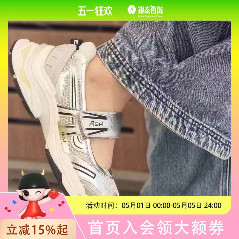ASH女鞋运动鞋时尚休闲鞋玛丽珍运动鞋网面透气防滑魔术贴AO140B40002