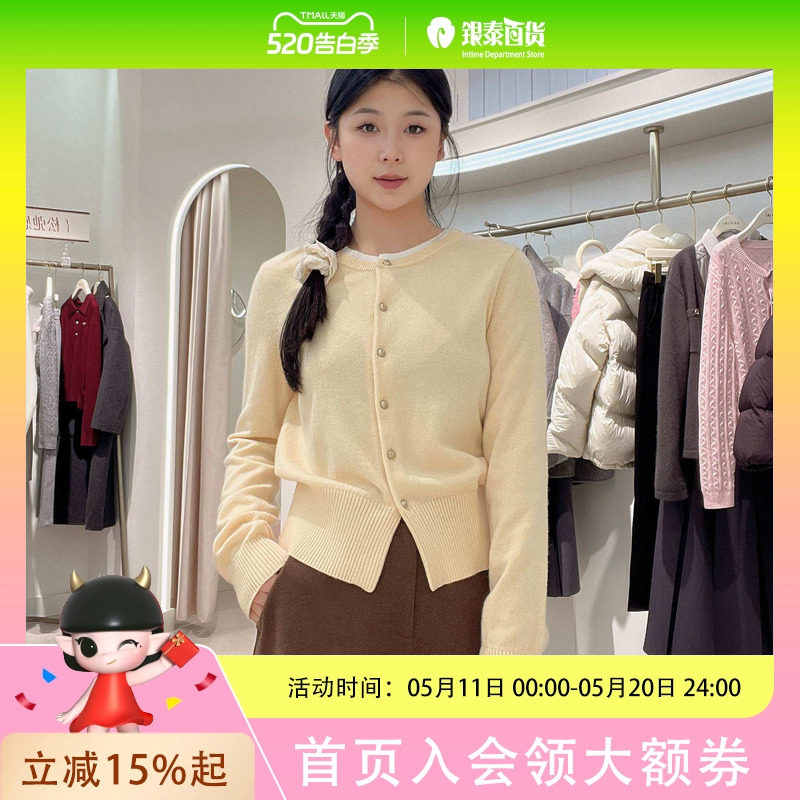 诗凡黎女士简约时尚针织衫3FA432811