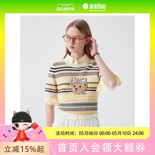 TeenieWeenie小熊女装毛衣 休闲条纹撞色圆领短袖