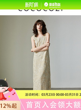 cococozi秋季桑蚕丝提花国风无袖背心连衣裙女242CO030L