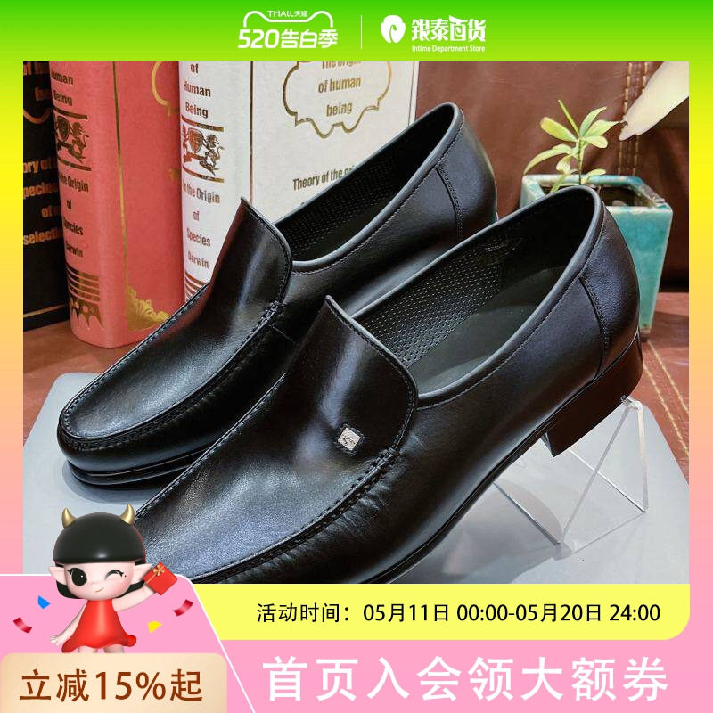 沙驰男士时尚简约皮鞋ISNT3A893