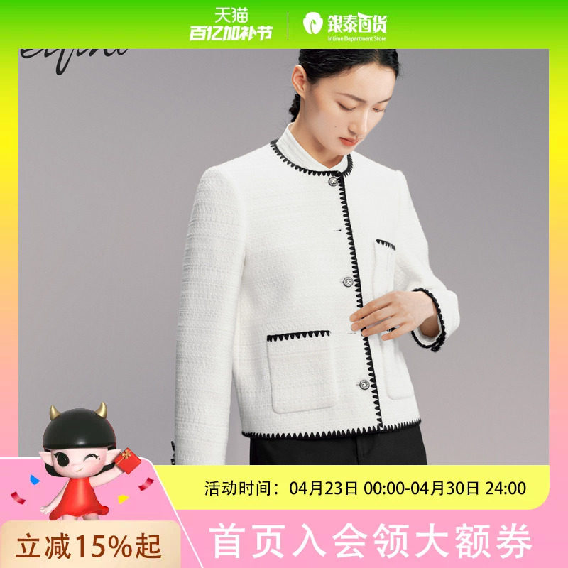 伊芙丽女士简约时尚外套1F8310941