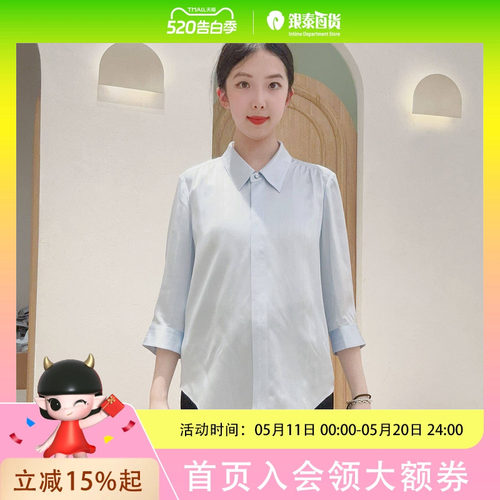 伊芙丽女士简约温柔衬衫服装1G4120491