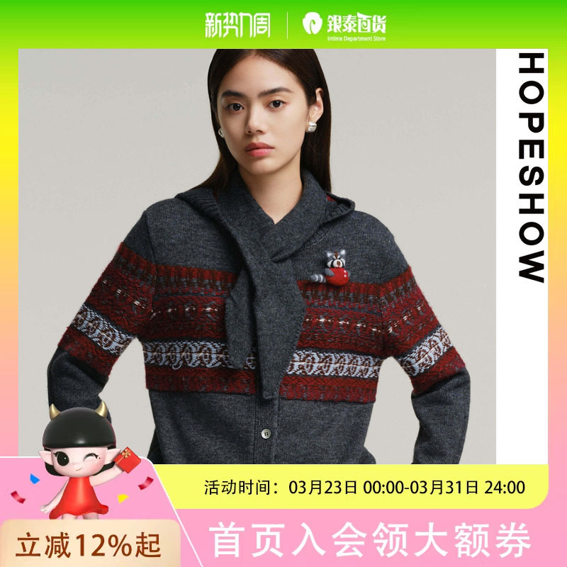 HOPESHOW红袖毛衫89125420117