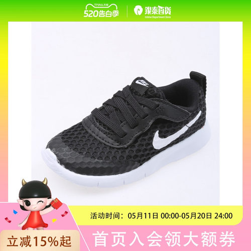 耐克男童简约时尚运动鞋HQ2707-001