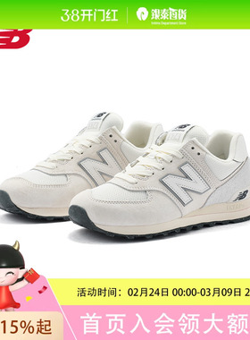 New Balance NB经典574系列中性慢跑鞋U574LS2
