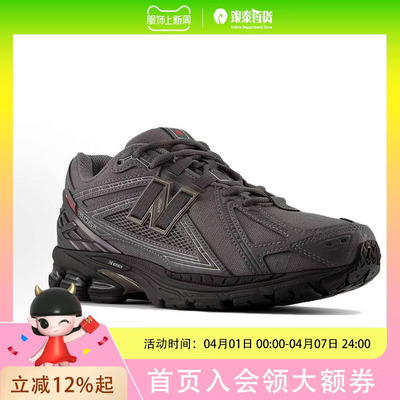 New Balance中性款休闲运动鞋U1906ROF