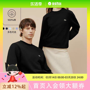 LACOSTE法国鳄鱼男女同款25秋季新款经典圆领卫衣|SH9801