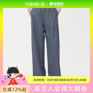JNBY/江南布衣24夏新品休闲裤女宽松含羊毛5O4E11940