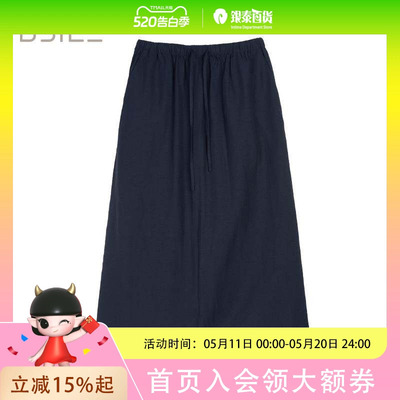 本涩全松紧舒适开叉半裙F2236D02