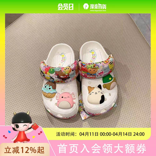 经典Squishmallows小Clog K 彩色