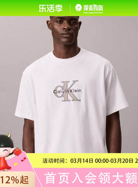 CK Jeans25秋冬新男士休闲通勤字母刺绣纯棉宽松短袖T恤上衣4RE815G