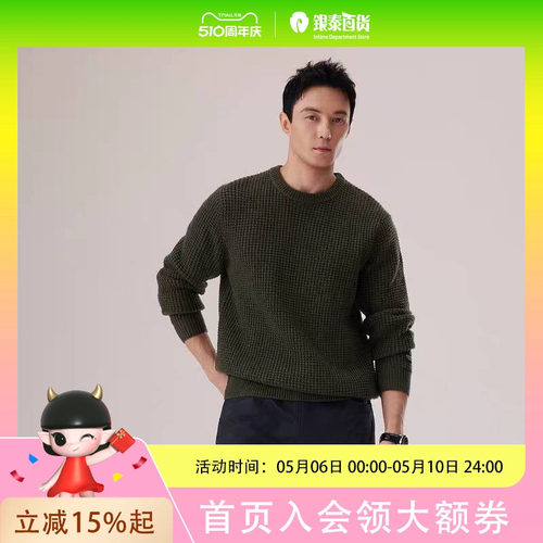 LEVI’S李维斯男士简约时尚针织衫003B6-0004