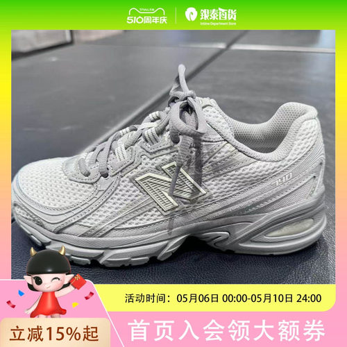 NB中性鞋-复古鞋U7408PL