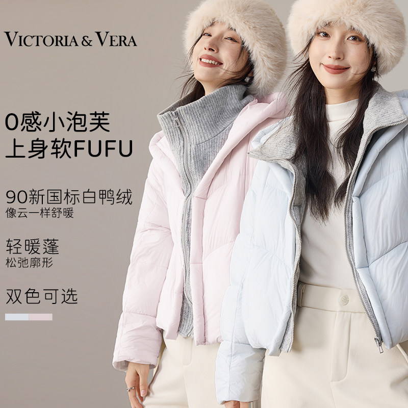 VICTORIA&VERA冬季【粉蓝映境】短款羽绒服拼接设计 90绒针织面料拼接 甜美温柔风轻盈保暖