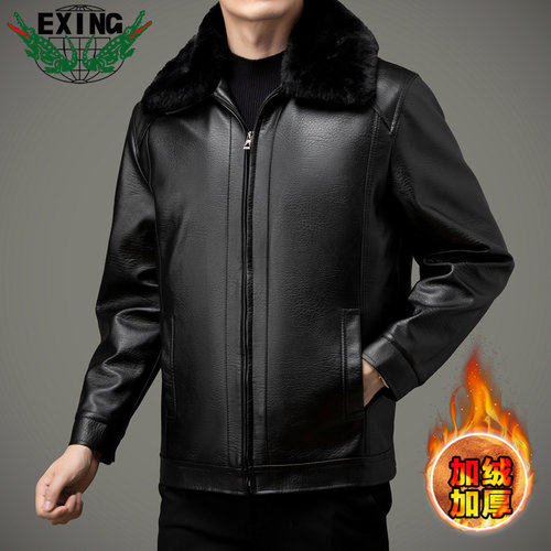 【加绒加厚】EXING男士时尚保暖大毛领皮衣035