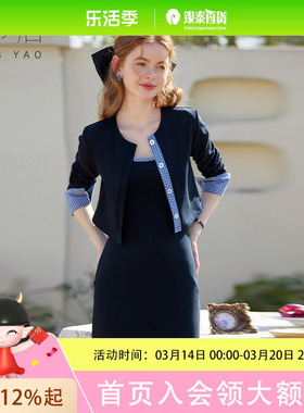 白鹿语韩系设计感两件套25夏款气质修身吊带裙外披撞色拼接女式套装BY20340