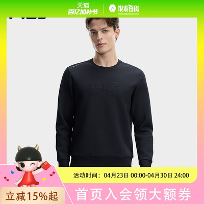 斐乐男士运动休闲针织套头衫F11M613201F