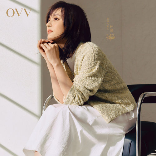 OVV2025春夏女装粗花呢经典V领针织外套
